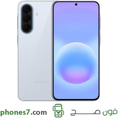 Samsung Galaxy A57 version 8 GB ram 256 GB internal memory color Icyblue 5G and Dual SIM available in egypt