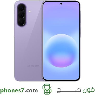 samsung galaxy a57 version 8 GB ram 256 GB internal memory color Lilac 5G and Dual SIM available in egypt