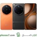 Oppo Find X9 Ultra