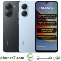 Poco C81x