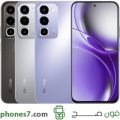 Realme P4R