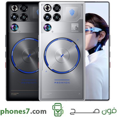 ZTE nubia RedMagic 11S Pro Plus