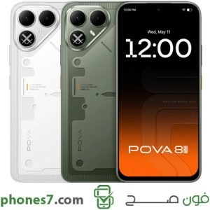 Tecno Pova 8 5G