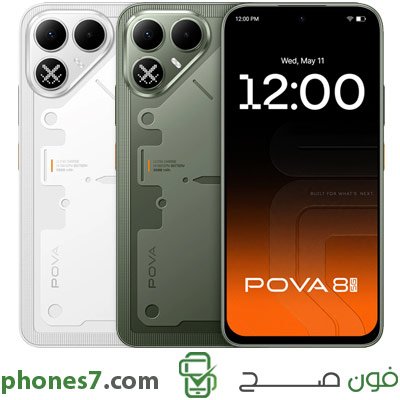 Tecno Pova 8 5G