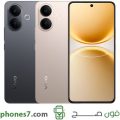 Vivo V70 Lite 5G