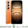 Infinix Hot 70 Pro