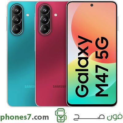 Samsung Galaxy M47
