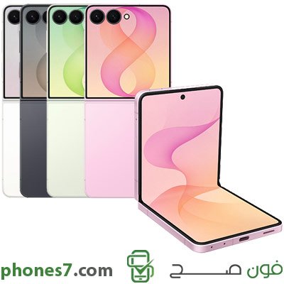 Samsung Galaxy Z Flip 8
