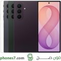Samsung Galaxy Z Fold 8 Ultra