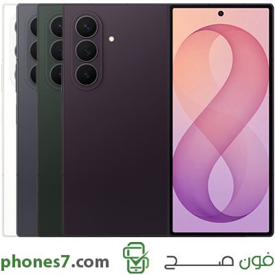 Samsung Galaxy Z Fold 8 Ultra