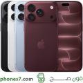 Iphone 18 Pro