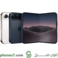 Iphone Duo
