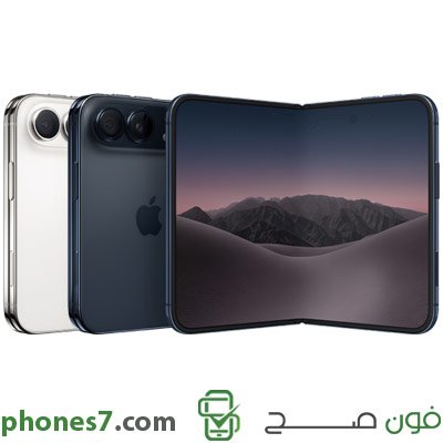 Iphone Duo